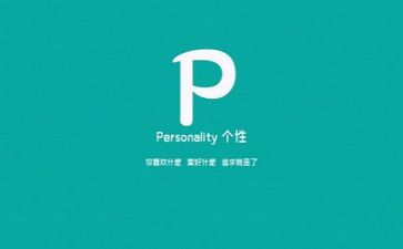 励志作文800字6篇