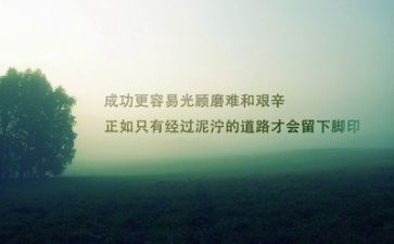 励志的作文400字参考7篇
