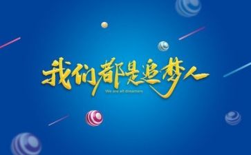 作文励志600字8篇