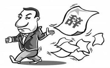 离职期申请书优秀8篇