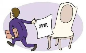 实习生离职申请书5篇