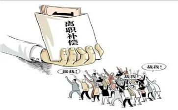 被迫离职的申请书7篇
