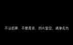 励志作文5篇