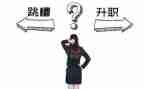 被破离职申请书5篇