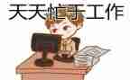 2023楼长工作计划6篇