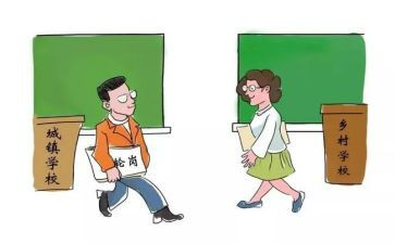 轮岗心得体会6篇