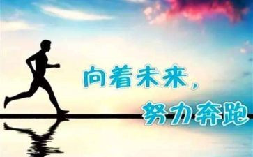让学生努力的演讲稿模板8篇