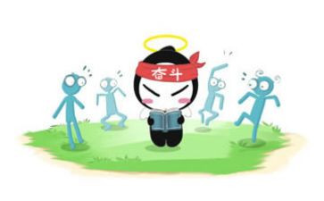 让自己更努力作文6篇