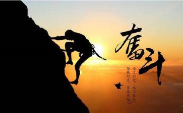 谈努力的演讲稿优质5篇