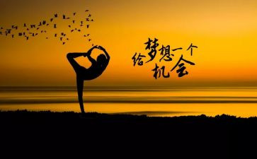 我努力了作文精选5篇