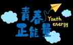 我努力了作文通用7篇