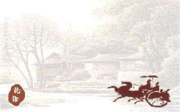 《论语》的读后感精选6篇