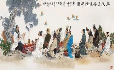 《论语》的读后感6篇