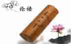 对论语的读后感500字6篇