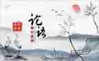 论语的读后感500字作文7篇