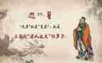 《论语》的读后感推荐7篇
