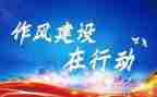 政策落实情况自查报告5篇