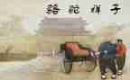 骆驼祥子读后感六百字作文8篇