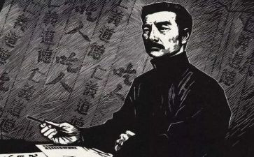 鲁迅故里的作文7篇