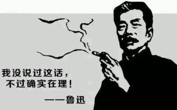 鲁迅的《故乡》读后感5篇