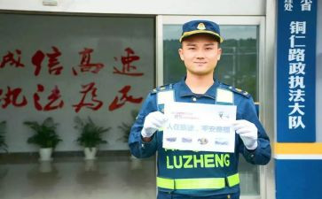 路政员工作计划5篇