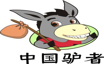 寓言故事驴和马的读后感6篇