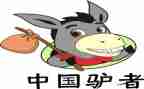 寓言故事驴和马的读后感6篇