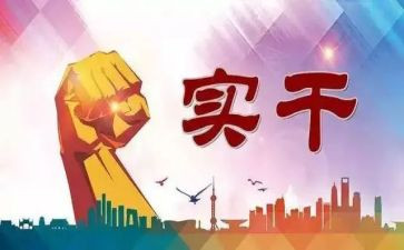 履职考核年度总结7篇