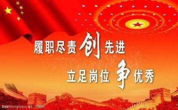小学数学教师履职考核总结7篇