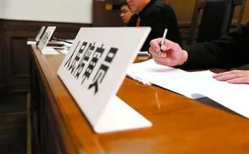 履职方面个人总结7篇