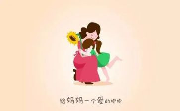 我的妈妈,读后感7篇