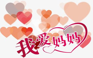 小学作文我的妈妈400字8篇