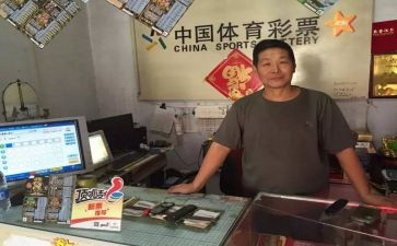 彩票员的工作总结通用5篇