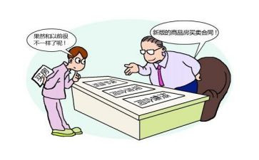 买卖合同的合同范本8篇