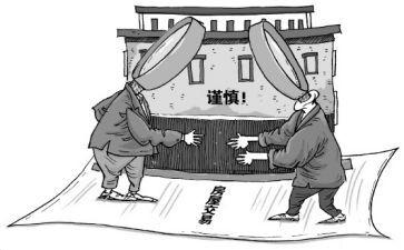 订购买卖合同6篇