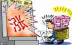 买卖合同8篇