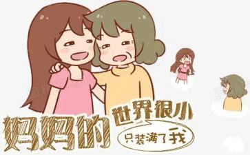 我爱妈妈300作文精选5篇