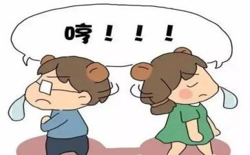 矛盾的蚀读后感6篇