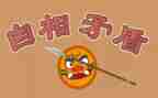 矛盾作文400字5篇