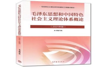 毛概课心得体会1500字8篇