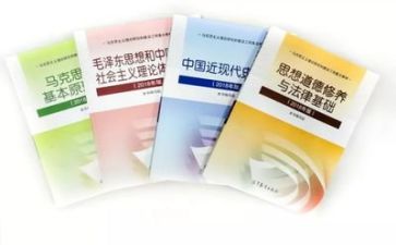 毛概的体会心得体会优秀7篇