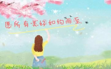 共创美好演讲稿5篇