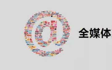 自媒体周工作计划7篇