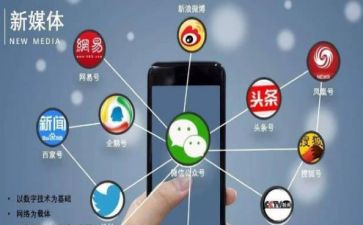 新媒体年度工作计划7篇