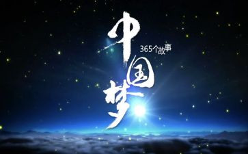 我有一个梦想作文800字作文6篇