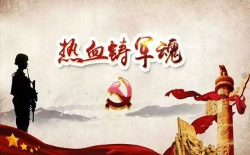 清明缅怀先烈作文推荐5篇