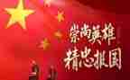 为缅怀先烈活动总结5篇