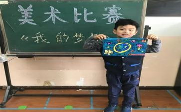 我的奇思妙我的奇思妙想作文最新6篇