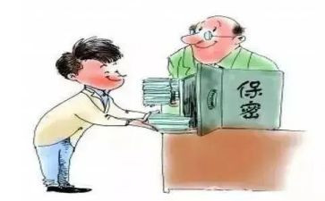 我发现一个秘密作文5篇