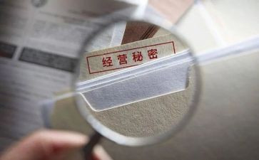 小秘密作文600字5篇